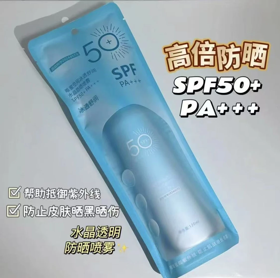 唯蜜空间防晒喷雾冰透舒润水晶补水清爽不腻防紫外线SPF50+PA+++