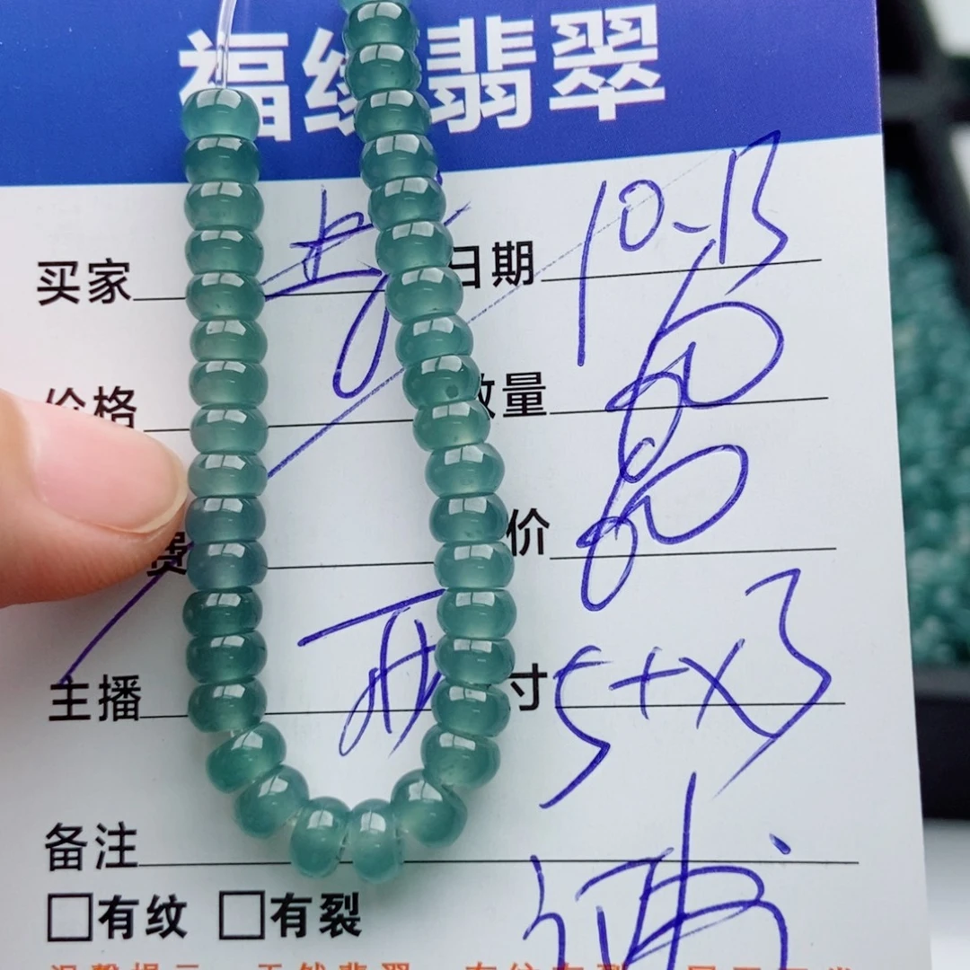 翡翠未镶嵌手链多样性60