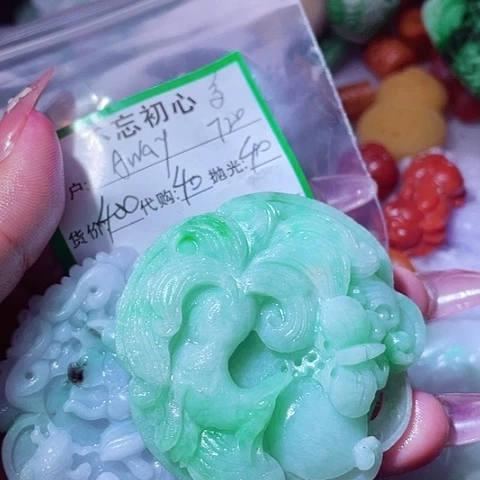 A***y翡翠未镶嵌颈饰缅甸