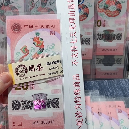 塑料081300016。。。。。。。