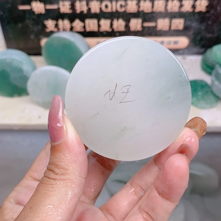 小***王石英质玉未镶嵌颈饰