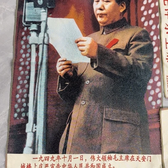 瓷片陶瓷艺术2222。