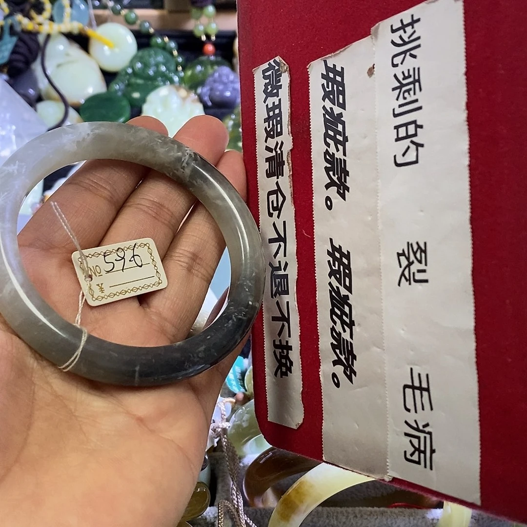 岫玉未镶嵌手镯59-60口径
