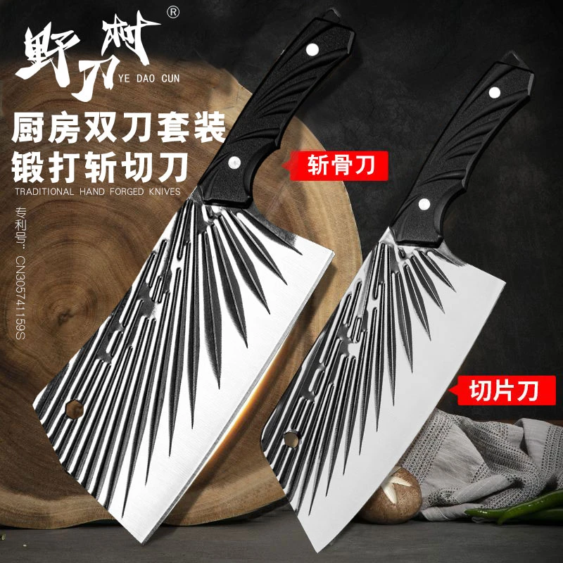 野刀村菜刀家用锻打斩切两用刀厨师斩骨刀