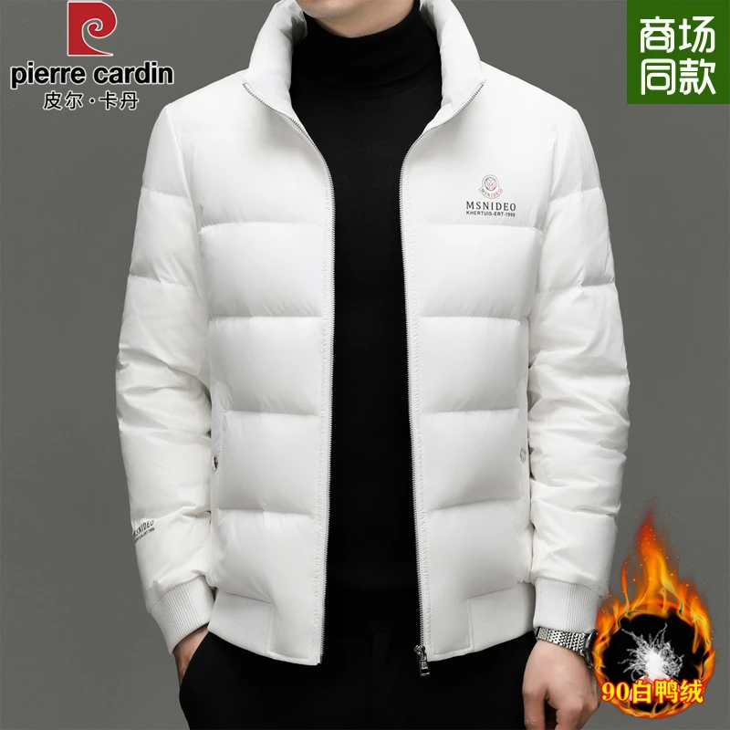 皮尔卡丹正品轻奢立领羽绒服短款冬季新款白鸭绒加厚保暖休闲外套