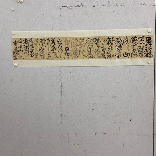 国画钮博书法老师作品
