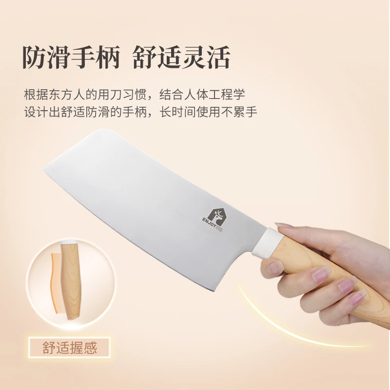 衍路百炼系列锋利中式片刀家用厨房用