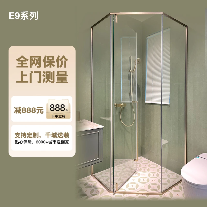 斯蒂法诺极窄钻石型淋浴房干湿分离10MM超厚隔断玻璃门（可定制）