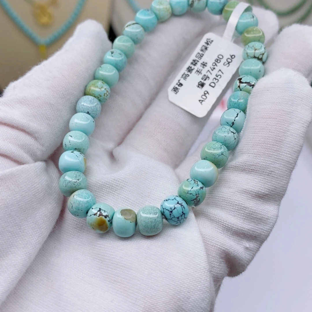 未镶嵌绿松石珠宝奇石