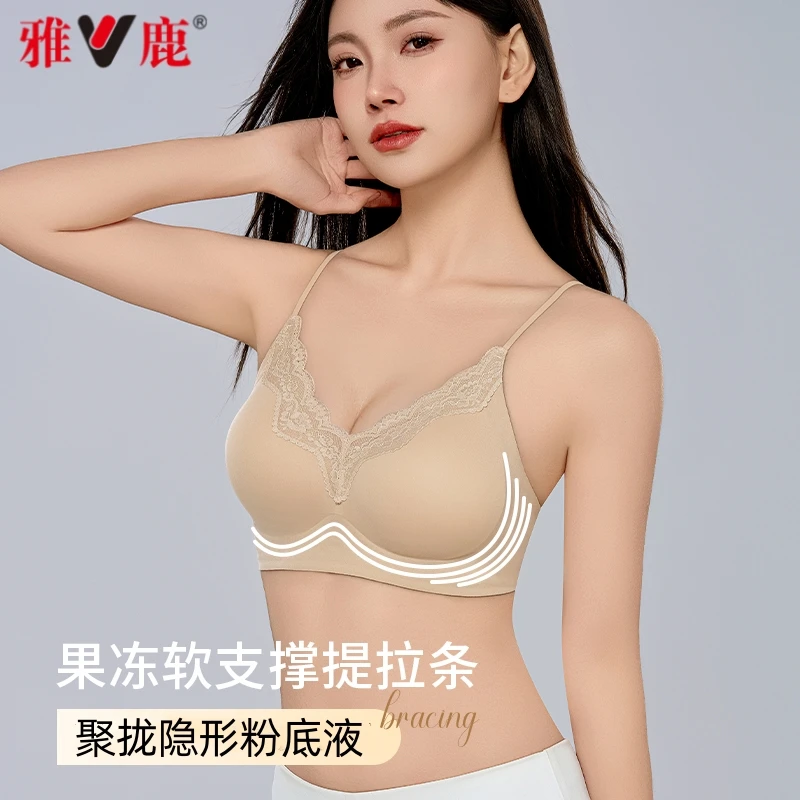雅鹿薄款隐形粉底液文胸法式蕾丝小胸聚拢无痕细肩带吊带内衣夏季