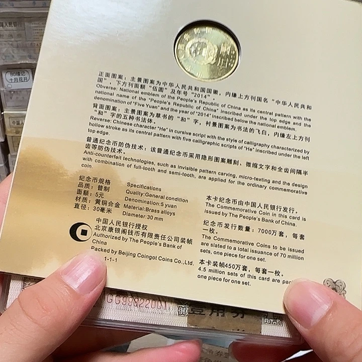 点一GG冠带2张J J补号百联
