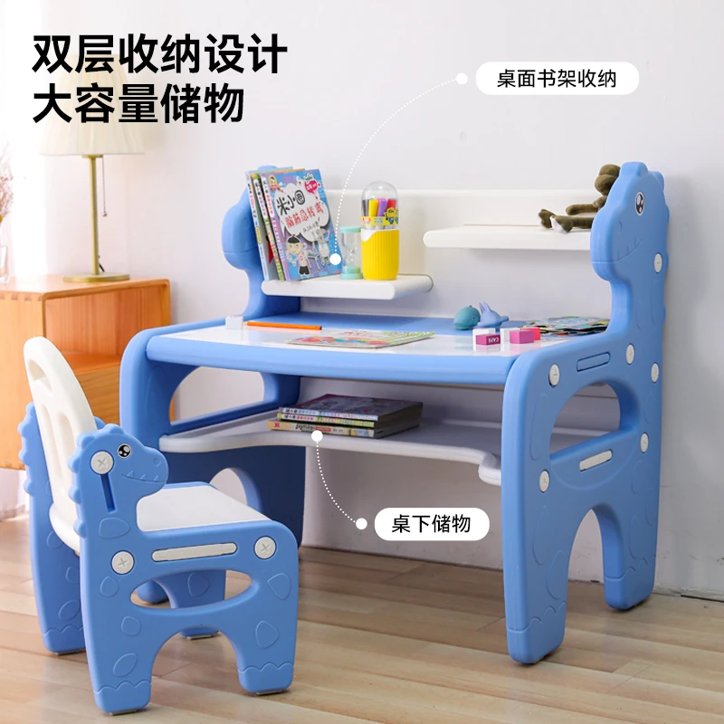 儿童学习桌椅恐龙学习桌经济型儿童桌小孩写字桌椅