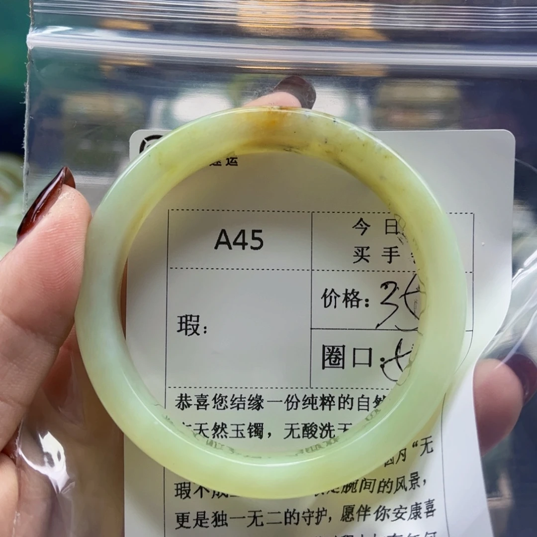 优***雅蛇纹石玉未镶嵌手镯