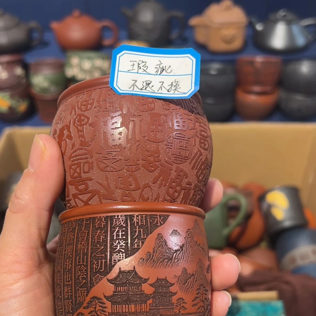 微瑕处理 不退不换
