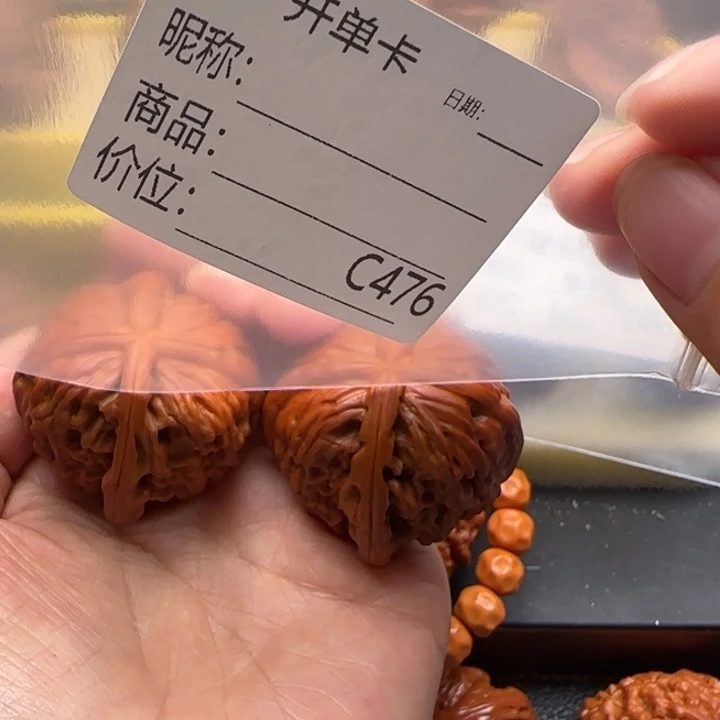 家***女核桃四棱文玩核桃