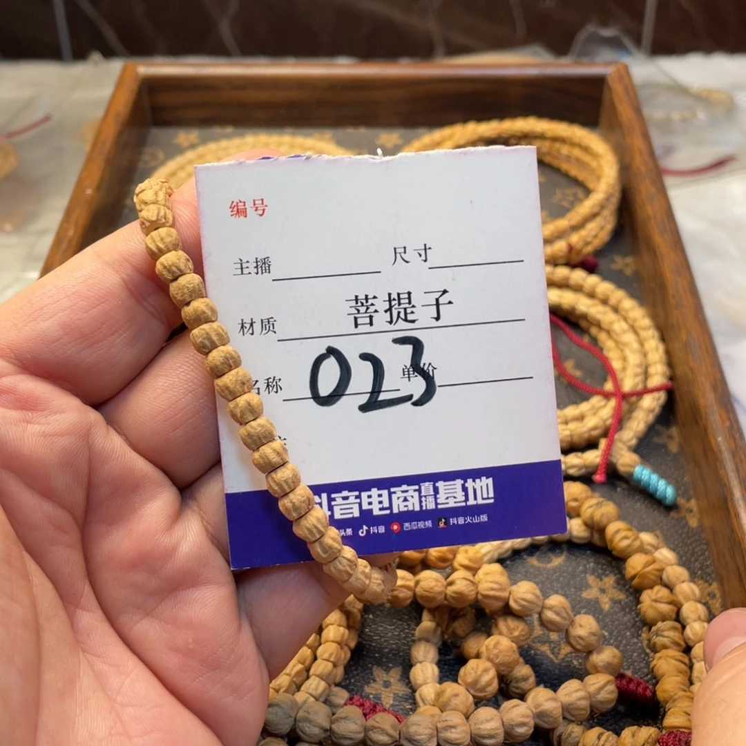 柏香籽/百香籽手串柏香籽单圈乾坤圈6➕尺寸023