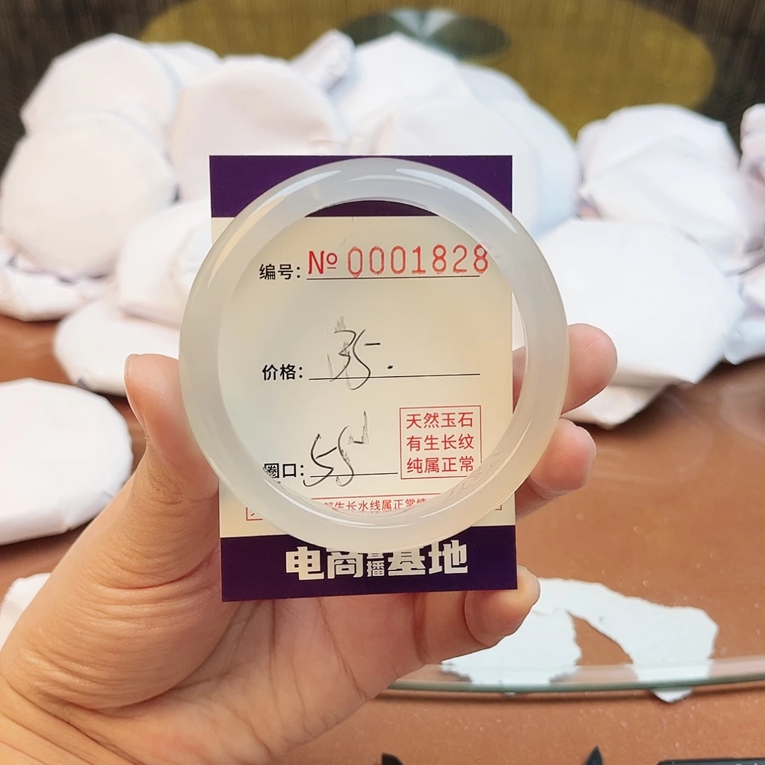 玛瑙/玉髓手镯未镶嵌1828