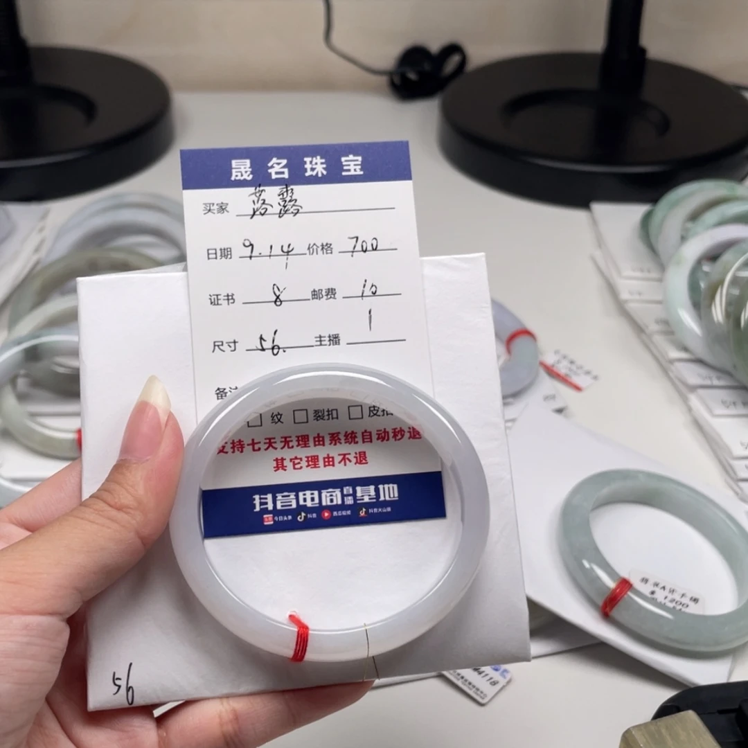 【闪购商品】未镶嵌手镯翡翠落*
