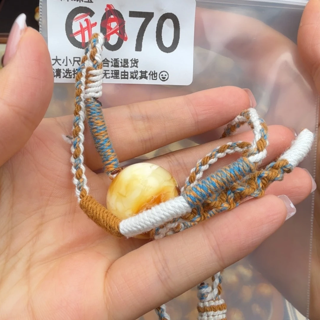 五***境未镶嵌琥珀裸石琥珀蜜蜡
