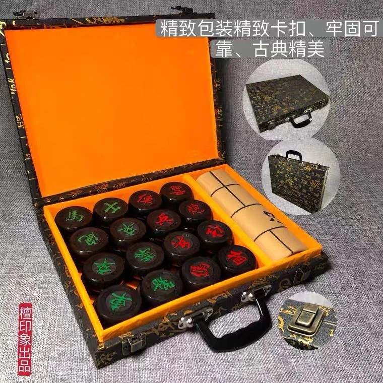促销高档精品实木象棋紫光檀中国象棋大号成人精美折叠棋盘礼盒