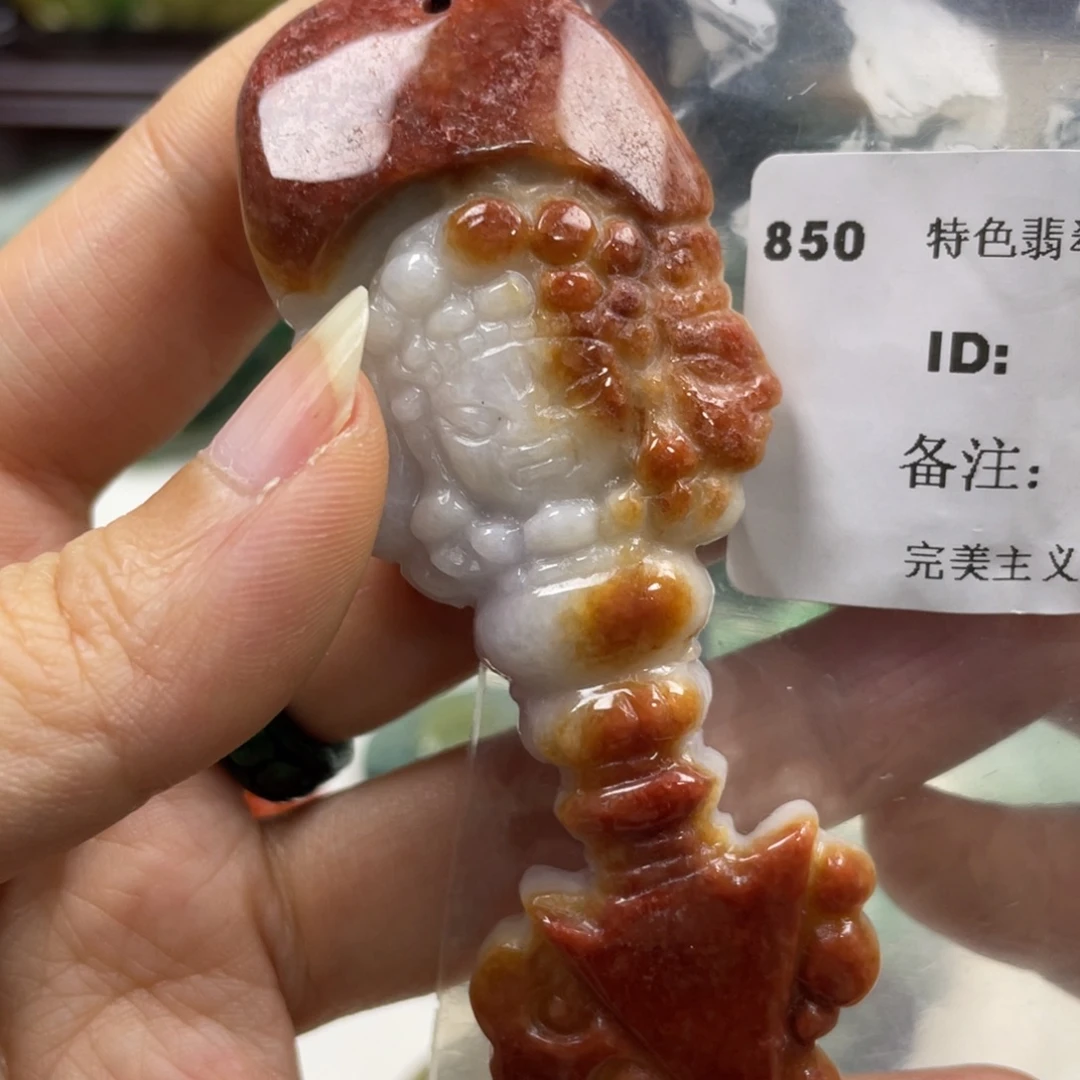翡翠未镶嵌挂件牌子