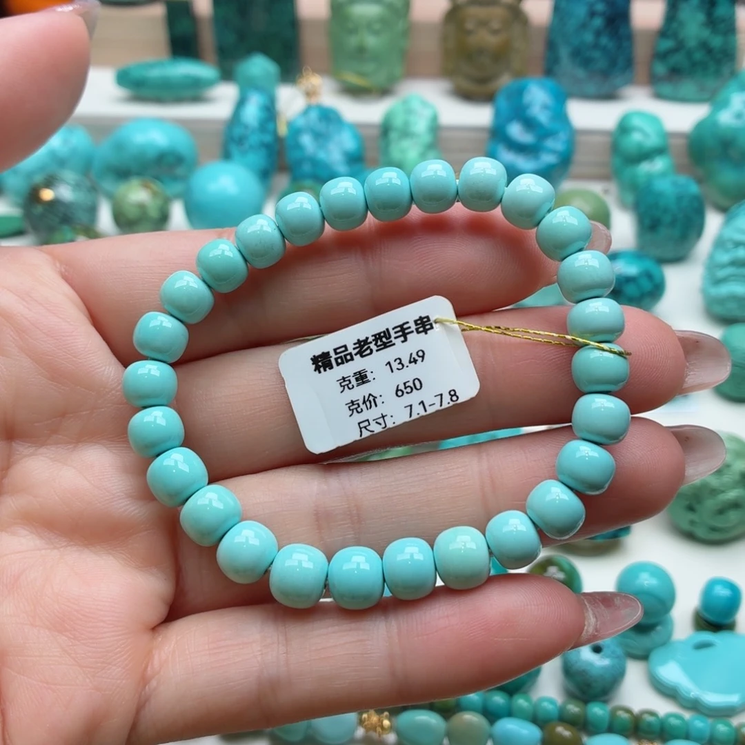 未镶嵌绿松石配饰