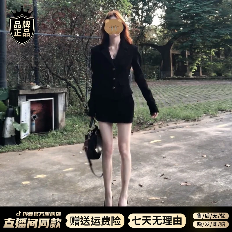 2025秋冬季新款韩系御姐富家千金小香风黑色西装连衣裙女时尚套装
