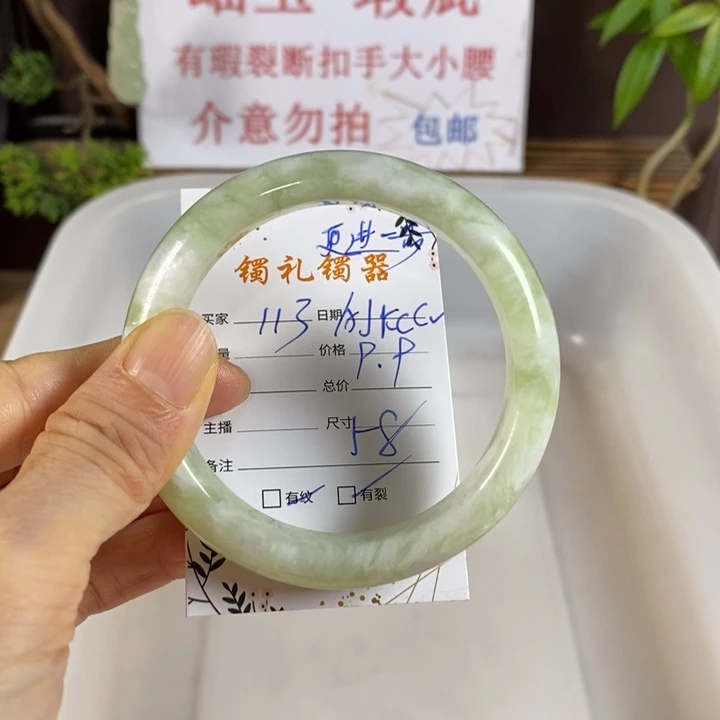 更***！未镶嵌蛇纹石玉手镯