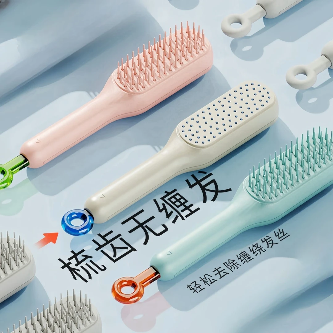 伸缩梳子魔法梳头防静电按摩梳头发小巧便携家用不伤发美发梳浴球