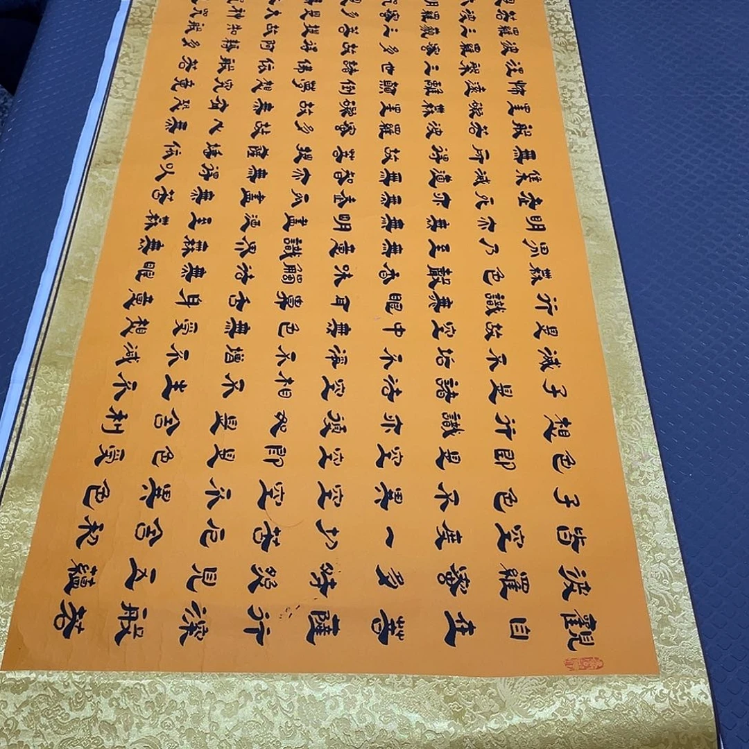 书法老师真人手写14卷轴