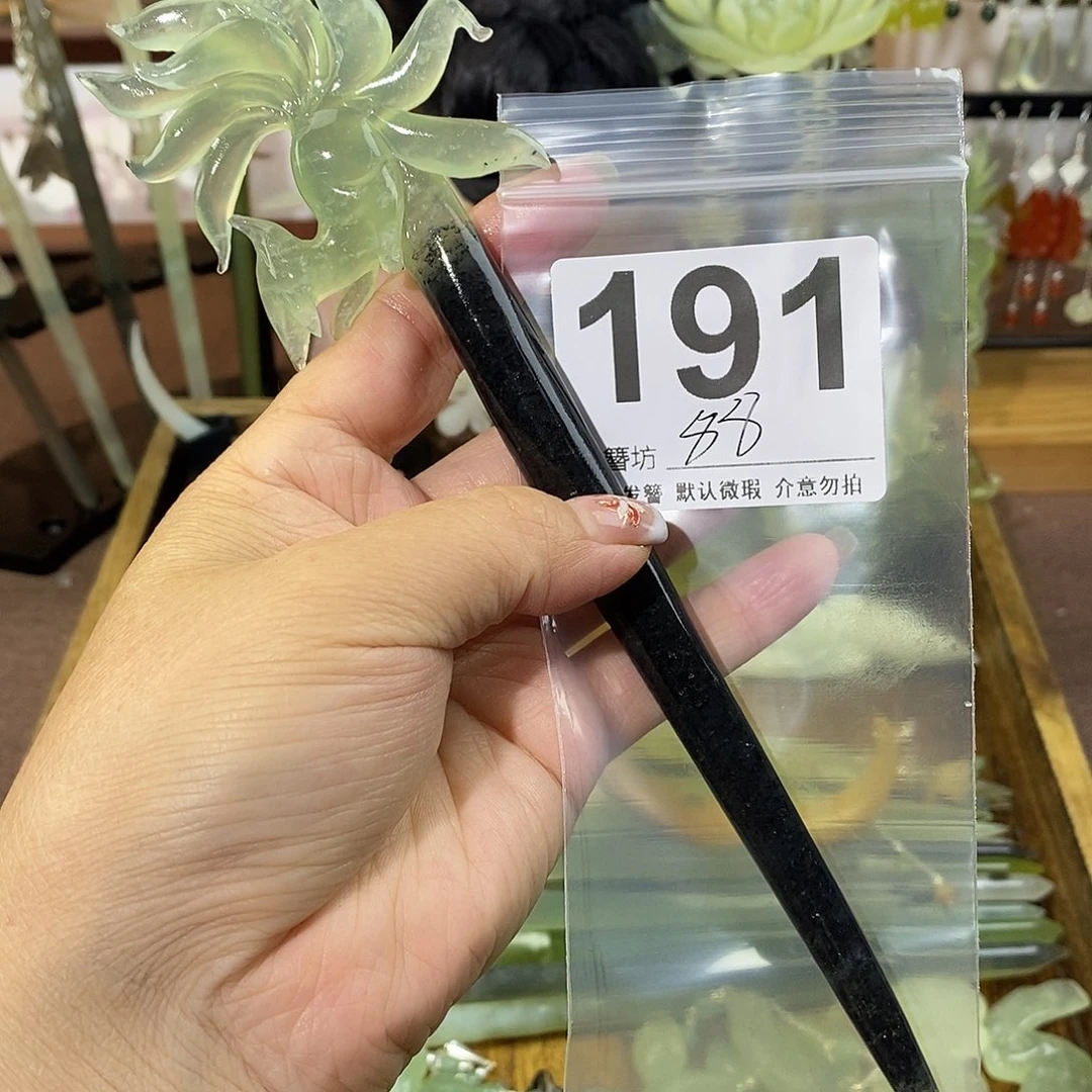 六***猫蛇纹石玉合金发饰