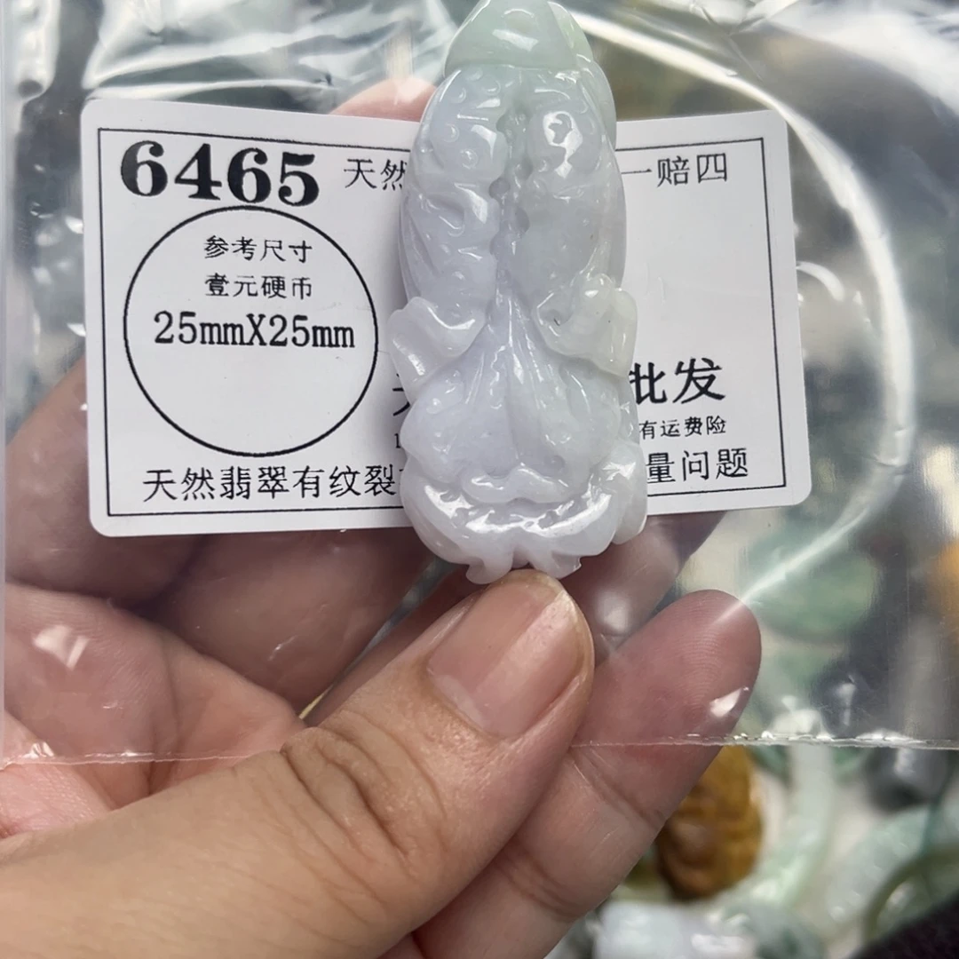 吊坠(不含链)未镶嵌翡翠6465