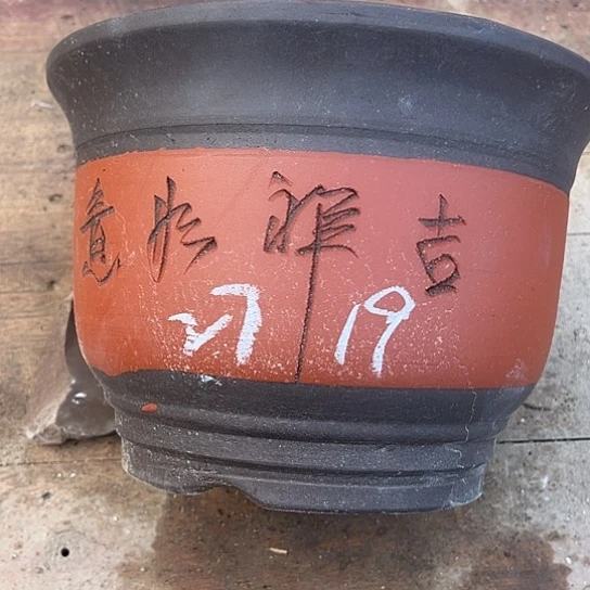 紫砂工艺厂……紫砂工艺厂……