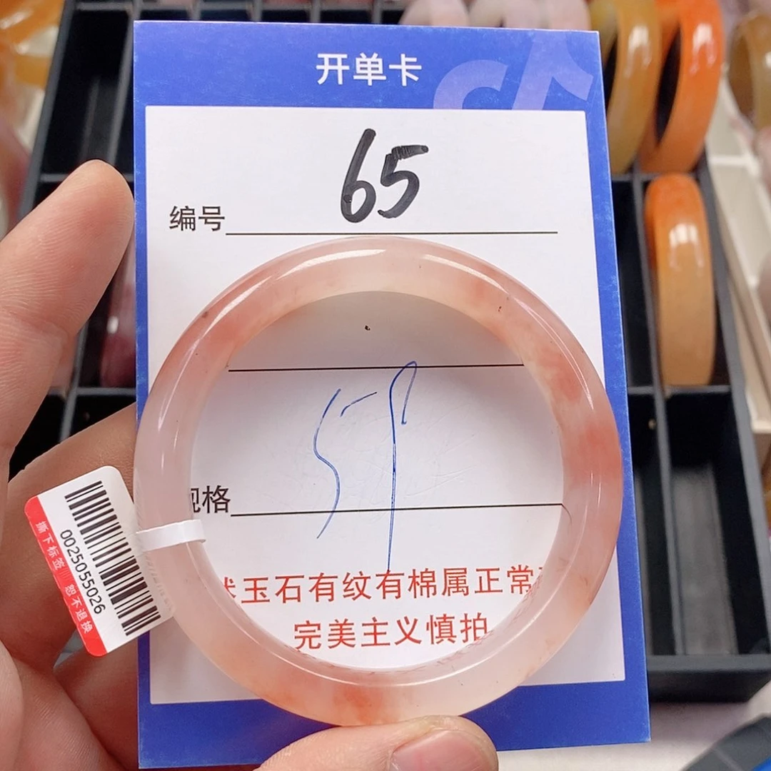 未镶嵌手镯石英质玉（金丝玉）