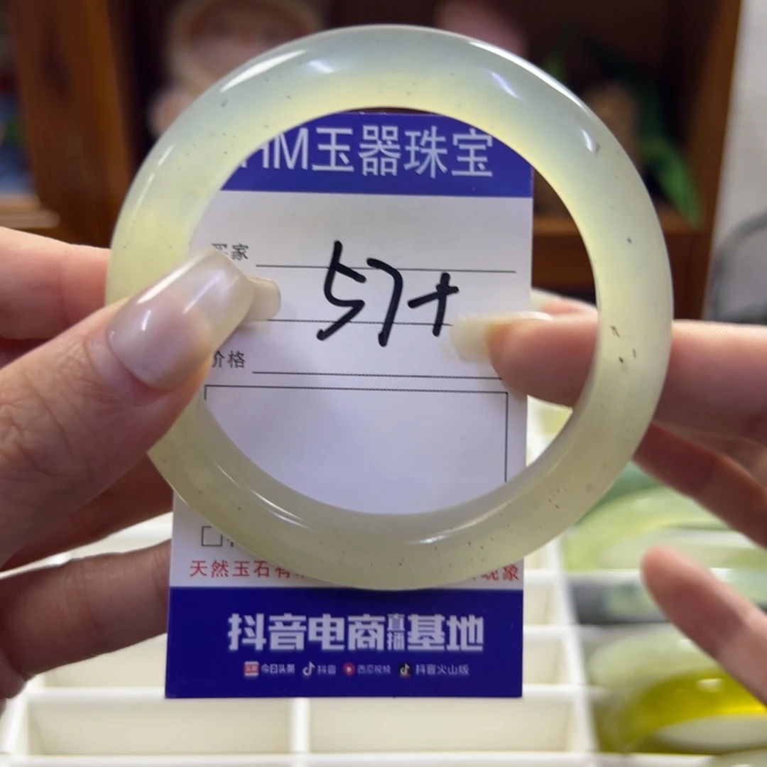 蛇纹石玉未镶嵌手镯239