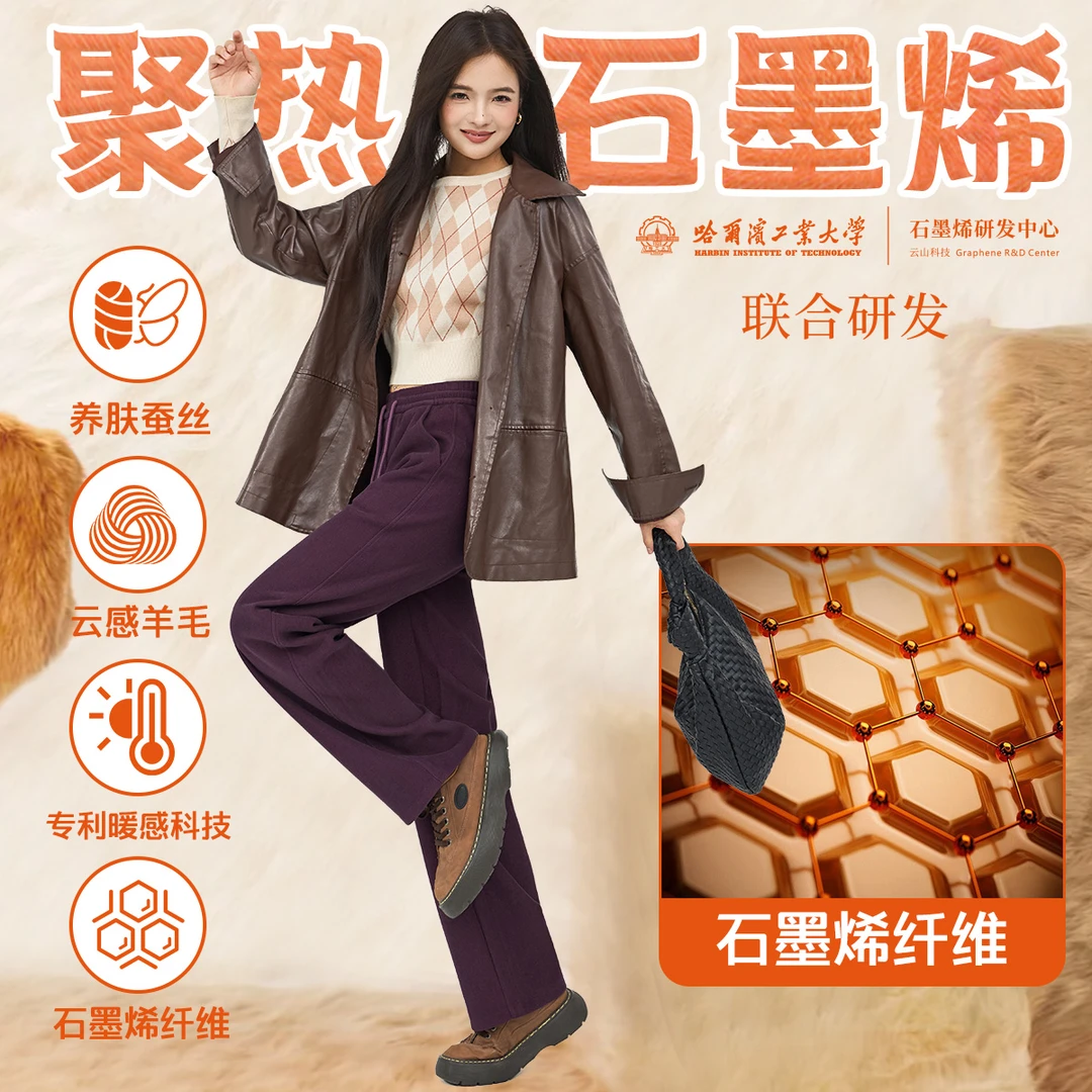 [D1]秋冬新款羊毛蚕丝糯米裤多色可选宽松垂感直筒休闲裤女