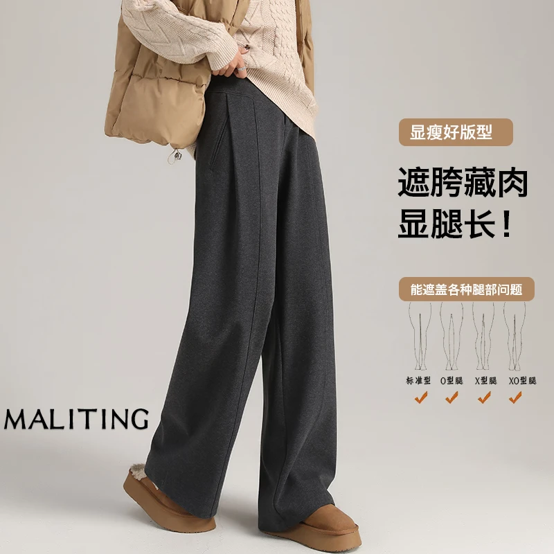 冬季加厚加绒毛呢裤弯刀阔腿休闲西装裤显瘦保暖#0996