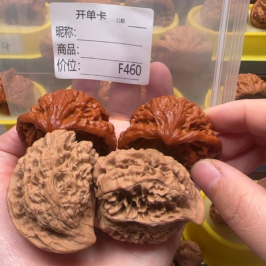 ＊****文玩核桃吊坠蛇王49半壁