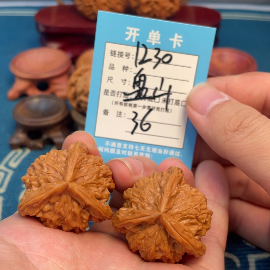 吊坠文玩核桃核桃