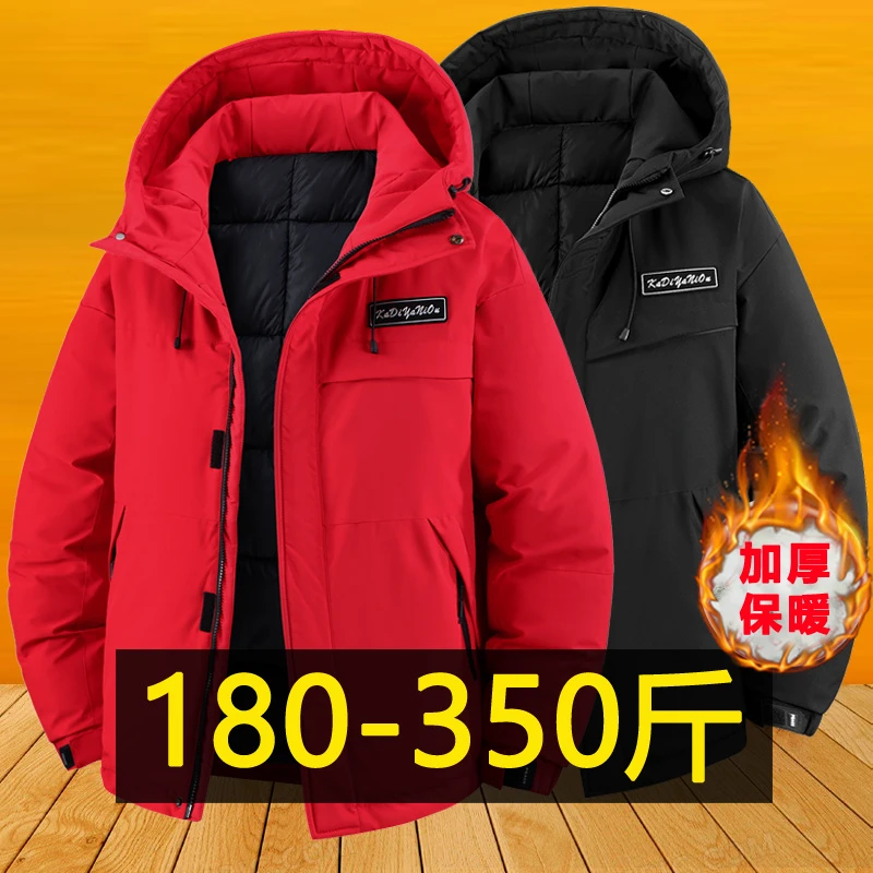 特大码红色本命年棉衣男士冬季加厚保暖防风棉袄加肥加大胖子棉服