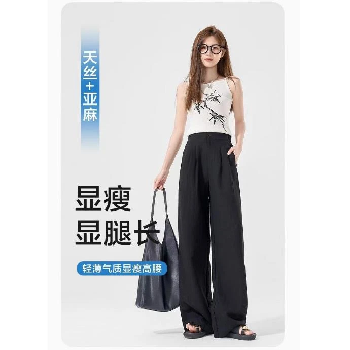 【裤子】秋季高档百搭设计感时装女装服装4293[GYSS]