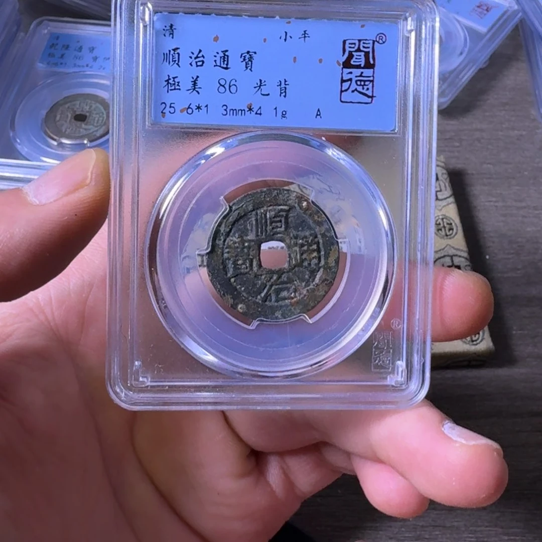 铜闻博文化顺治通宝