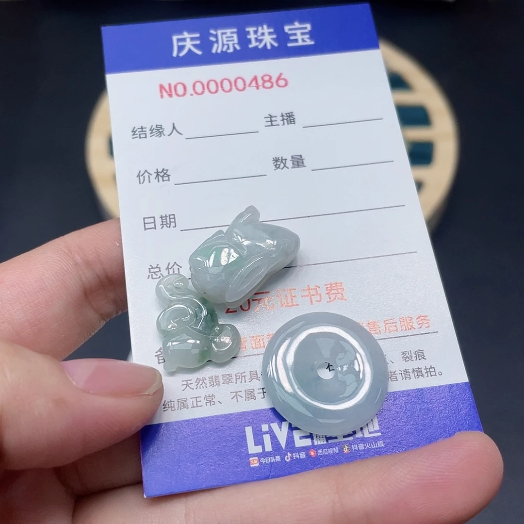 翡翠手镯未镶嵌88888889