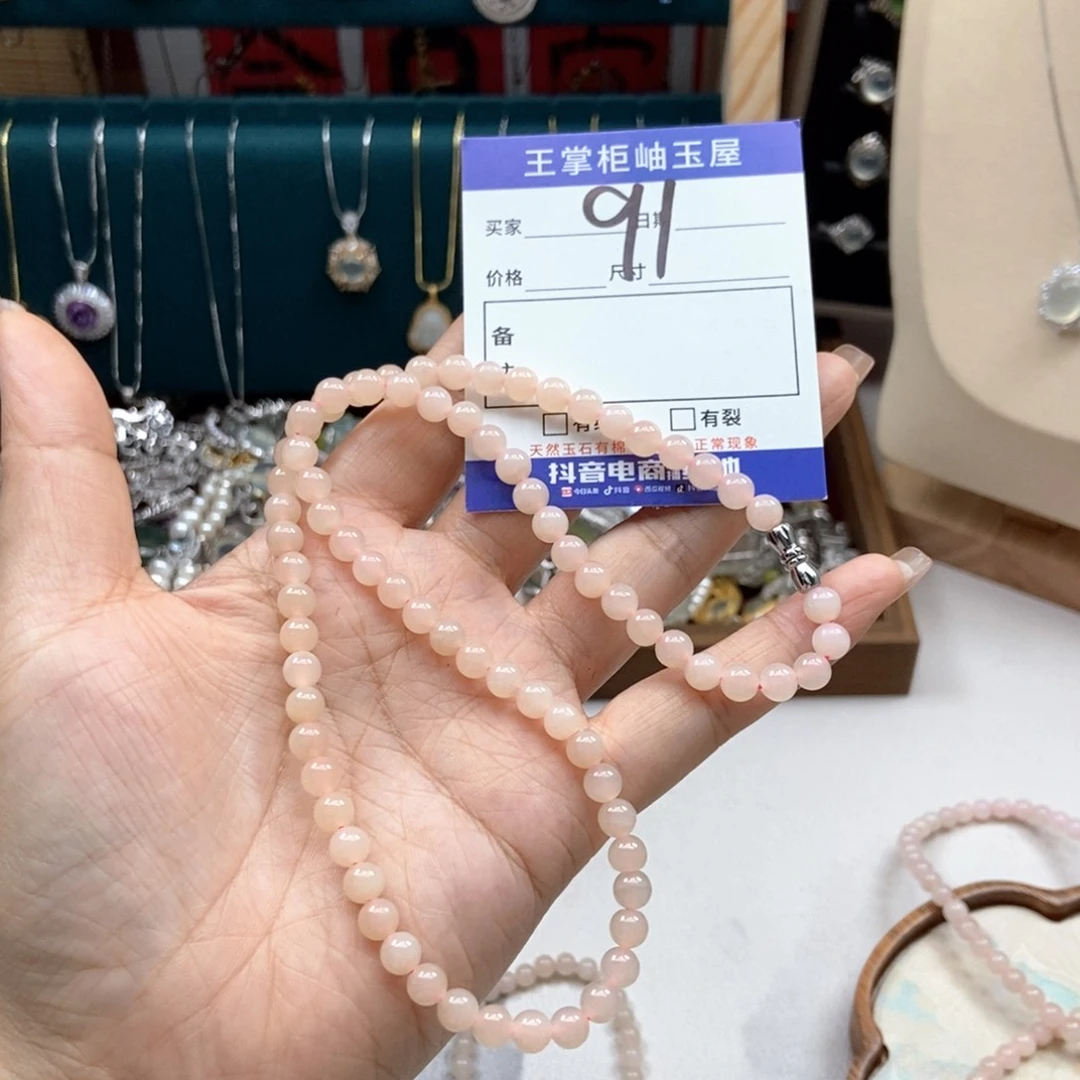 手链未镶嵌和田玉