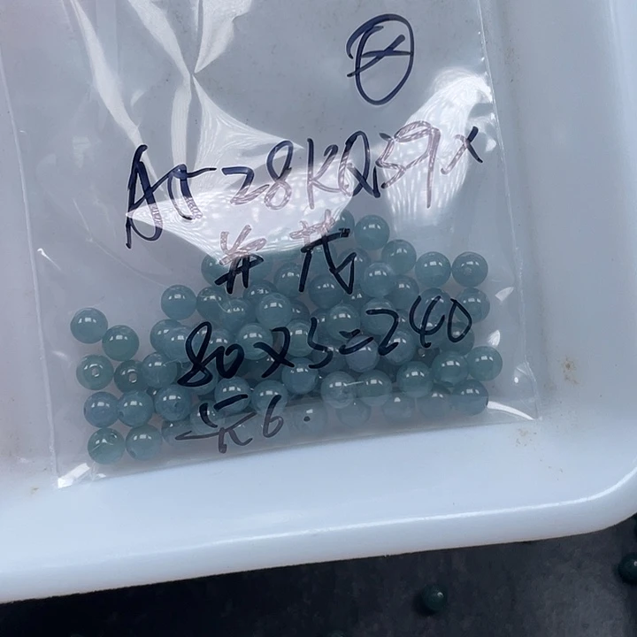 祉***~翡翠未镶嵌手链散珠多样性发自选80个