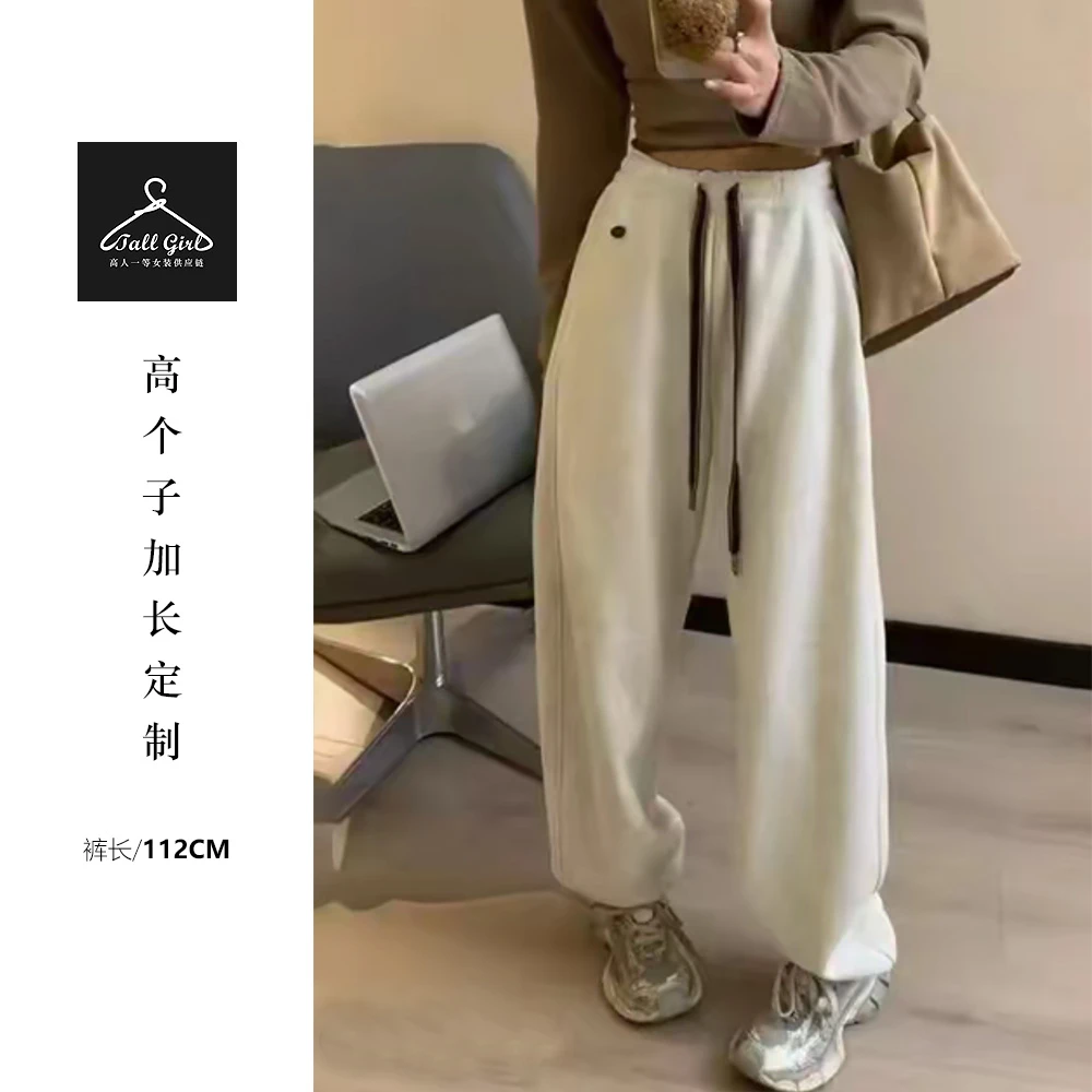 【万能卫裤】高个子抽绳束脚阔腿两穿运动裤卫裤