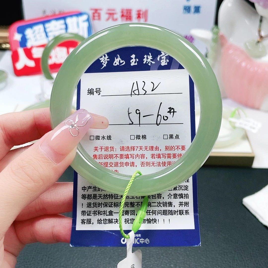 沐****和田玉未镶嵌手镯