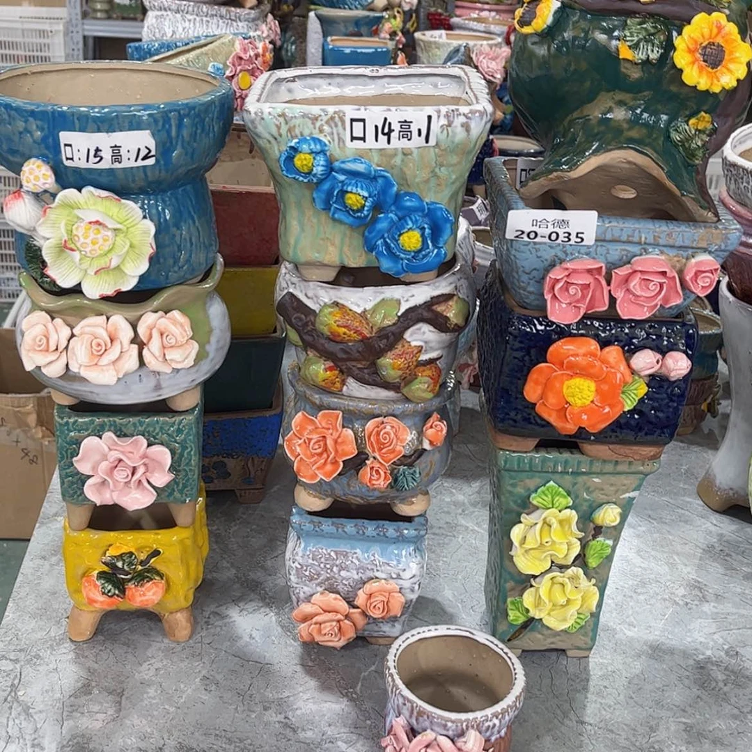 【闪购商品】红陶2035