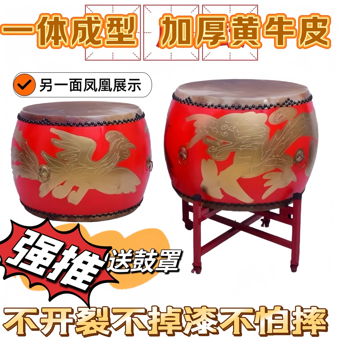 新款龙鼓牛皮鼓大鼓锣鼓队演出鼓专用玻璃钢一体成型开裂中国鼓