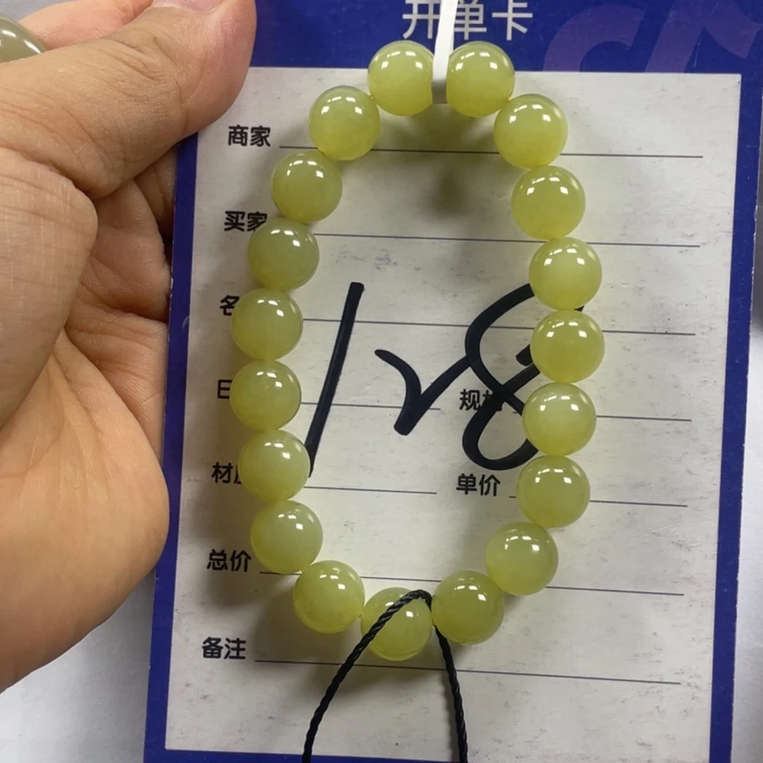 手链未镶嵌和田玉如**祥